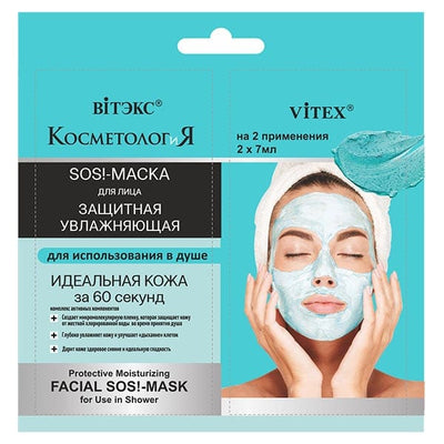 Protective Moisturising Facial SOS Mask for Use in Shower Belita | Belcosmet