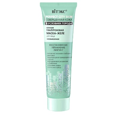 PERFECT CITY SKIN Hyaluronic Night Face Mask Gel leave in 75 ml | Belcosmet