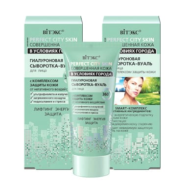 Facial Serum Hyaluronic Acid Lifting Energy Protection Skin Belita | Belcosmet
