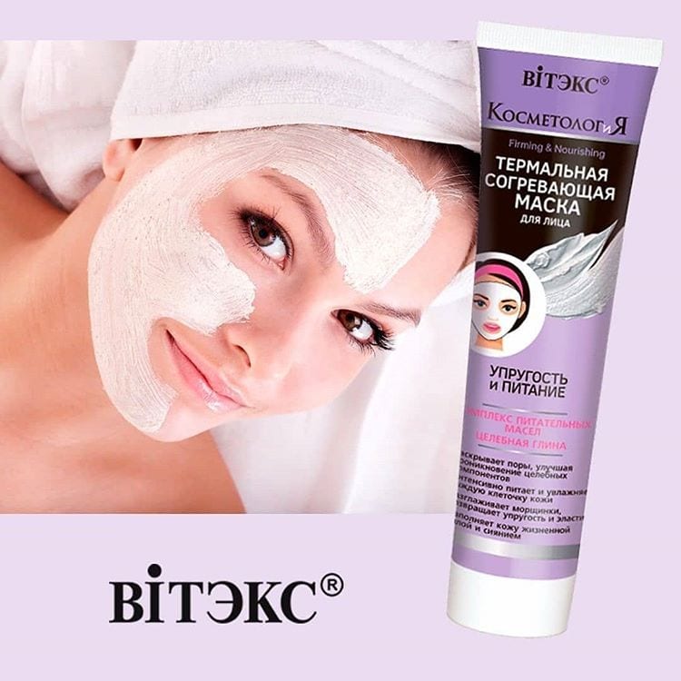 Elasticity and Nourishment Thermal Heating Facial Mask | Belcosmet