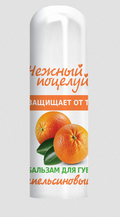 Lip Balm Gentle Kiss Orange Naturalist | Belcosmet