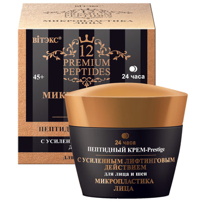 Peptide Cream Prestige with Intensified Lifting Action for Face & Neck Belita | Belcosmet
