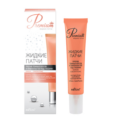 Liquid Patches for Dark Circles and Puffiness Under the Eyes Premium Belita | Belcosmet