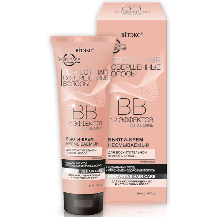 PERFECT HAIR BB Beauty Cream for STUNNING HAIR LEAVE-IN 50 ml | Belcosmet