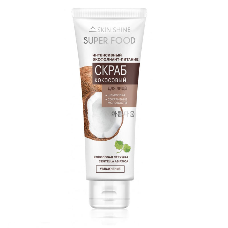 Skin Shine Super Food Intense exfoliant-nourishing Coconut Scrub, 80ml