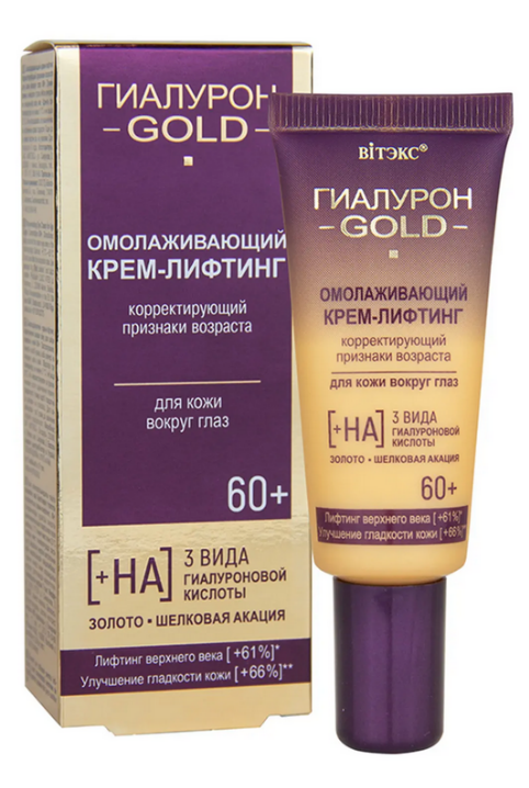 Rejuvenating Lifting Eye Cream 60+ Hyaluron Gold Belita
