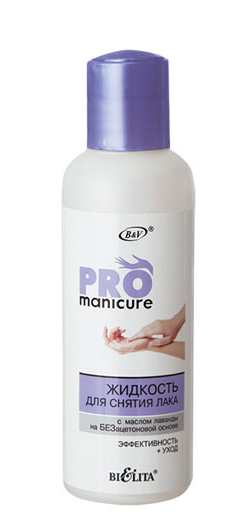 Varnish Remover with Lavender Oil Acetone Free Efficiency & Care Professional Care Vitex | Belcosmet