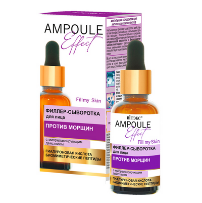 Anti Wrinkle Filler Serum for Face Myorelaxing Effect Ampoule Effect Belita - Belcosmet