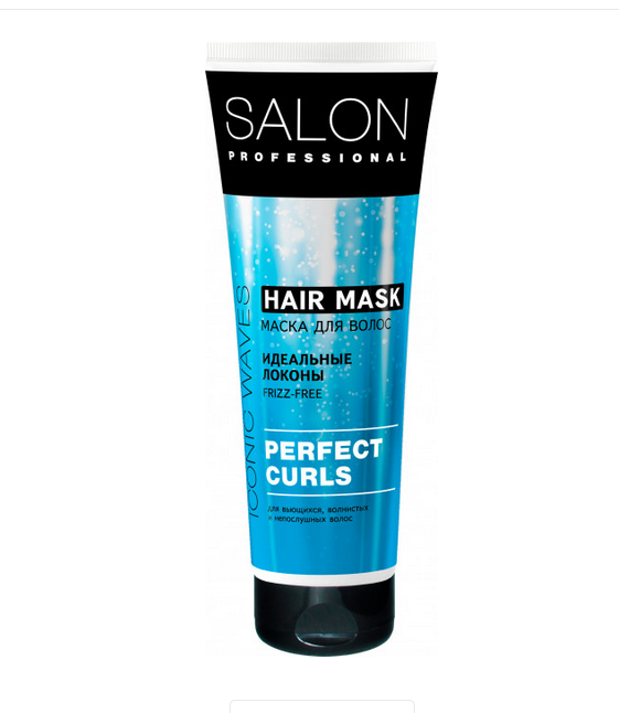 Hair Mask Perfect Curls Salon Professional - Belcosmet