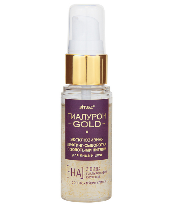 Exclusive Lifting Serum with Golden Threads for Face and Neck Hyaluron Gold Belita