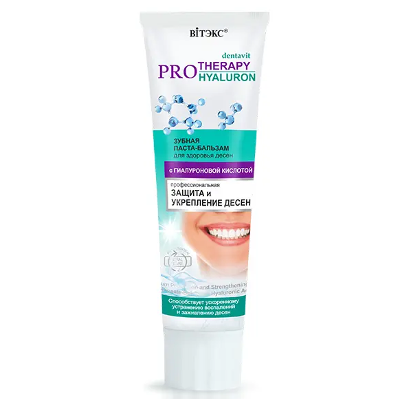 Toothpaste Balm with Hyaluronic Acid Gum Protection and Strengthening Dentavit Pro Therapy Belita | Belcosmet