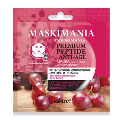 Premium Peptide Anti Ageing Face and Chin Mask Intensive Rejuvenation Lifting and Nutrition Maskimania Belita - Belcosmet
