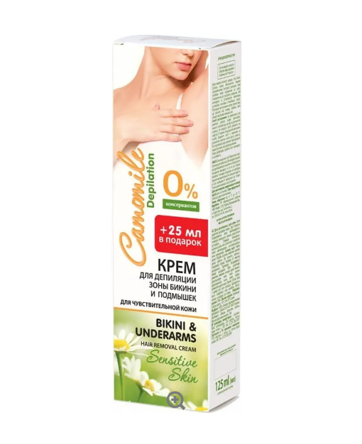 Depilatory Hair Removal Cream for Bikini and Armpits Camomile Depilation - Belcosmet