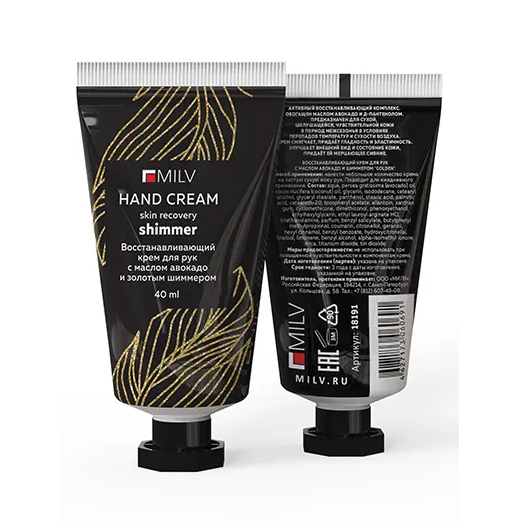 Revitalizing Hand Cream with Avocado Oil and Shimmer Golden Milv