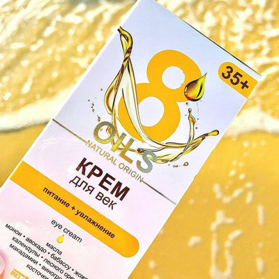 Face Cream Nourishing Moisturising 35+ Oils Natural Origin Belkosmex | Belcosmet