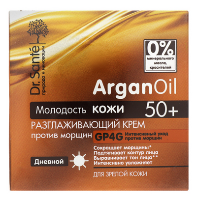 Smoothing Day Cream Anti Wrinkle 50+ Argan Oil Shea Butter Dr.Sante - Belcosmet