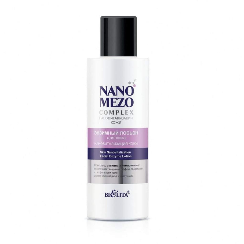 Enzyme Face Lotion Skin Nano Vitalisation Belita | Belcosmet