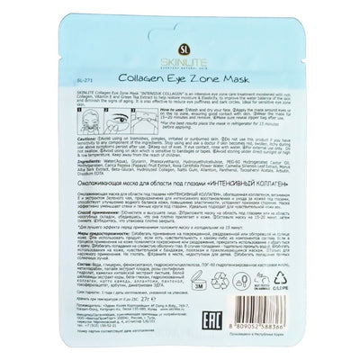 Rejuvenating Eye Mask *30 Sheets* Intensive Collagen Korean Beauty Secret Skinlite