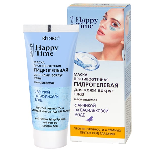 Leave On Eye Mask with Arnica Anti Puffiness Hydrogel Blue Water Happy Time Belita | Belcosmet