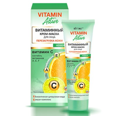 Vitamin Night Cream Mask for Face Skin Restarting Vitamin Active Belita | Belcosmet