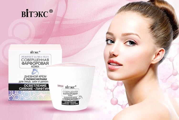 Night Cream for Face, Neck, Decolletage Smooths and Fills Wrinkles BELITA | Belcosmet