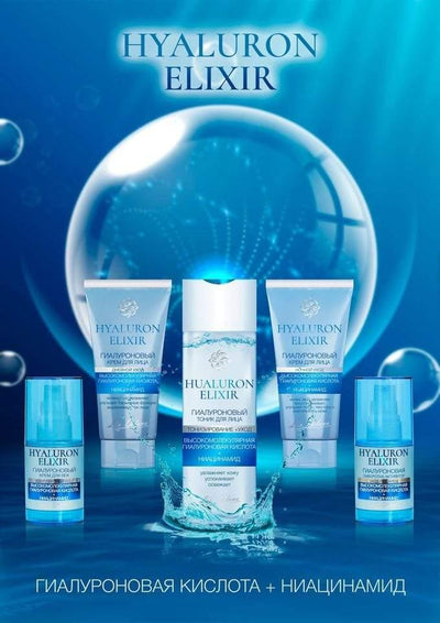 Eye Cream 40+ Super Moisture Anti Wrinkle Hialuron Active BelKosmeX | Belcosmet