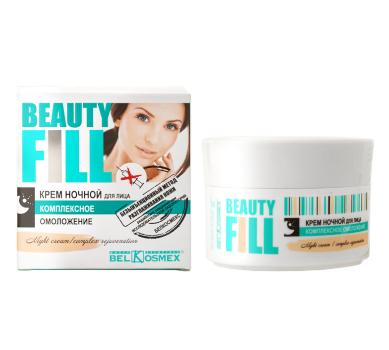 Complex Rejuvenation Night Cream for Face Beauty Fill BelKosmeX | Belcosmet