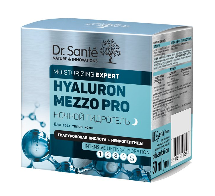 Night Cream for Face Hyaluron Mezzo Pro Dr. Sante