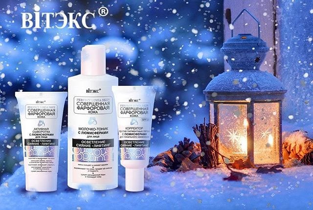 Milk Tonic with Lumispheres for Face Perfect Lumia Skin Belita | Belcosmet