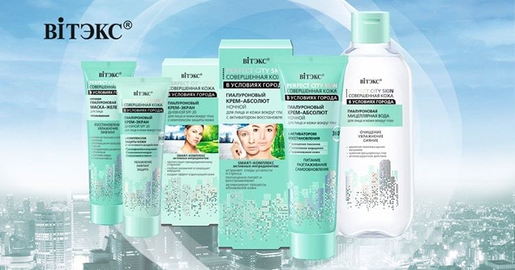 PERFECT CITY SKIN Hyaluronic Night Face Mask Gel leave in 75 ml | Belcosmet