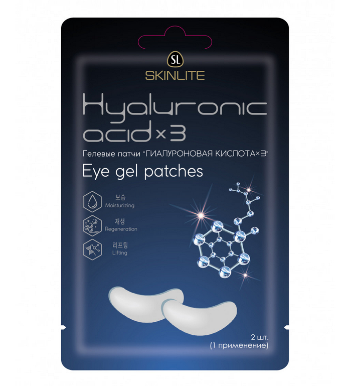 Eye Gel Patches Hyaluronic Acidx3, 5 Pairs, Skinlite