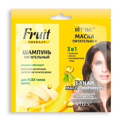 Nourishing Shampoo + 3 in 1 Nourishing Mask for All Types of Hair Banana and Murumuru Butter Belita | Belcosmet