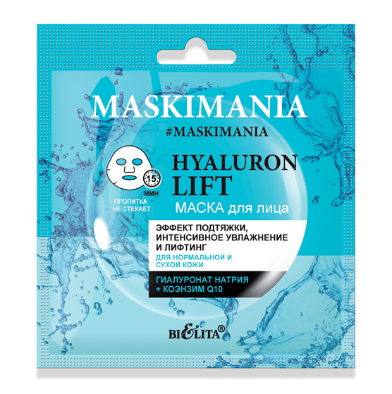 Hyaluron Lift Face Mask Tightening Intensive Moisturising and Lifting Maskimania Belita - Belcosmet