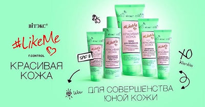 MOISTURISING & RADIANCE LIGHT CREAM GEL FOR FACE & EYE AREA Perfect Skin BELITA | Belcosmet