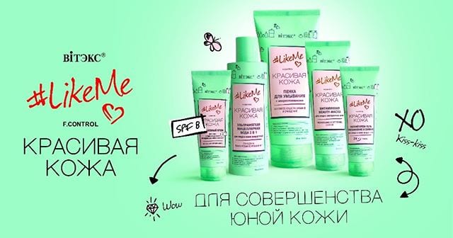 MOISTURISING & RADIANCE LIGHT CREAM GEL FOR FACE & EYE AREA Perfect Skin BELITA | Belcosmet