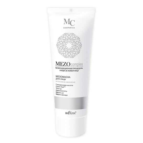Face Mezo Mask Intensive Rejuvenation MezoComplex Belita | Belcosmet