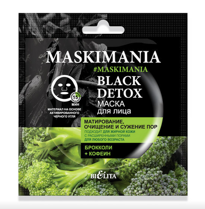 Black Detox Face Mask Mattifying Cleansing and Pore Tightening Maskimania Belita - Belcosmet