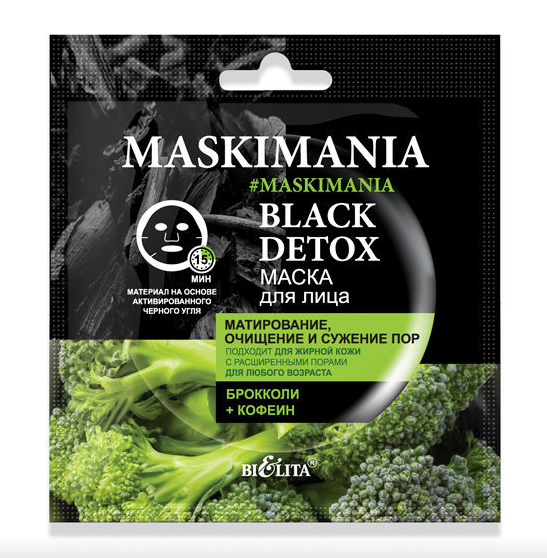 Black Detox Face Mask Mattifying Cleansing and Pore Tightening Maskimania Belita - Belcosmet