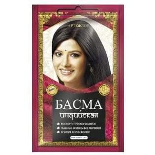 Indian Basma Natural Hair Colour High Quality 100% Natural ArtColour | Belcosmet