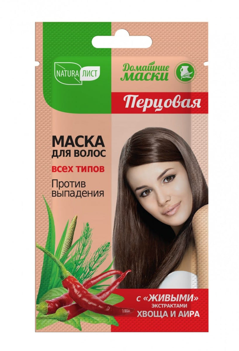 Pepper Hair Mask with Calamus Extract 100% Natural Naturalist | Belcosmet