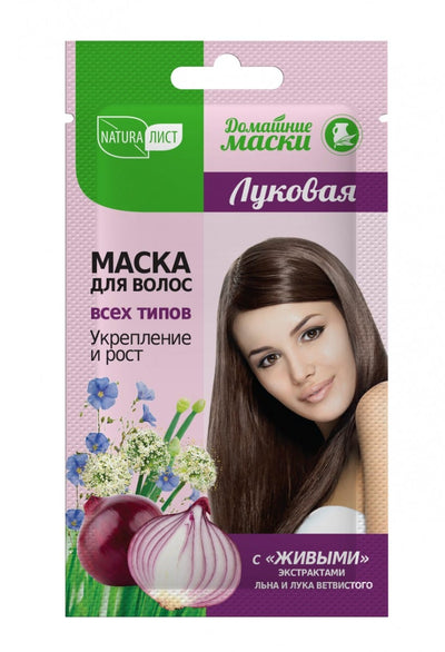 Onion Hair Mask with Linen and Branching Extract 100% Natural Naturalist | Belcosmet