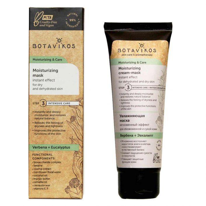 Face Mask for Dry and Dehydrated Skin Moisturizing and Care Botavikos - Belcosmet