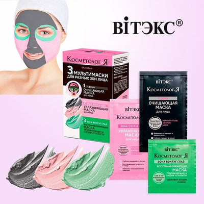 Facial Eye Masks Package 3 in 1 Cleaning Moisturising Anti Wrinkle Belita | Belcosmet