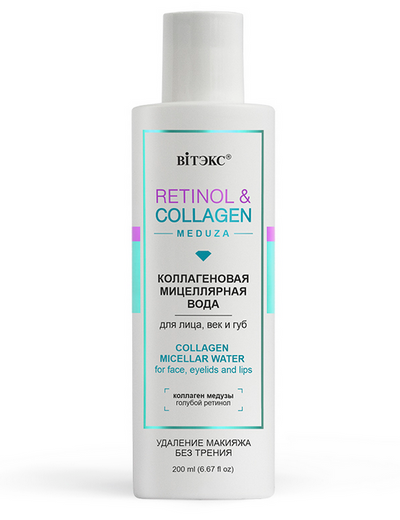 Collagen Micellar Water for Face Eyes & Lips Retinol & Collagen Meduza Vitex Belita - Belcosmet