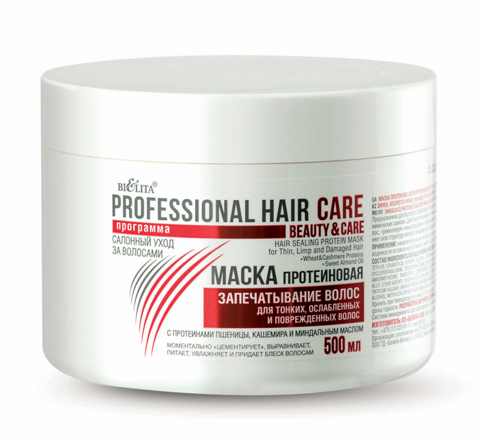 Hair Sealing Protein Mask for Thin Limp and Damaged Hair Professional Care Belita | Belcosmet