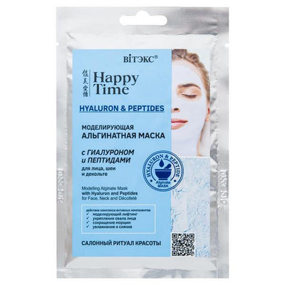Modelling Alginate Mask with Hyaluronic and Peptides for Face, Neck and Décolleté Happy Time Vitex Belita | Belcosmet