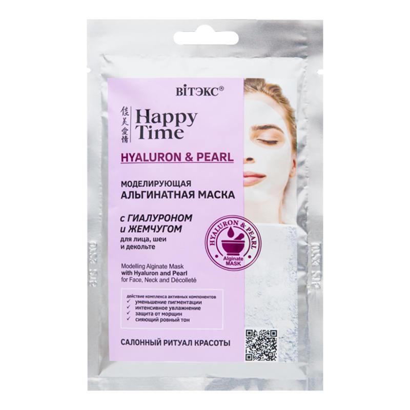 Alginate Modelling Mask with Hyaluronic and Pearls for Face, Neck and Décolleté Happy Time Vitex Belita | Belcosmet
