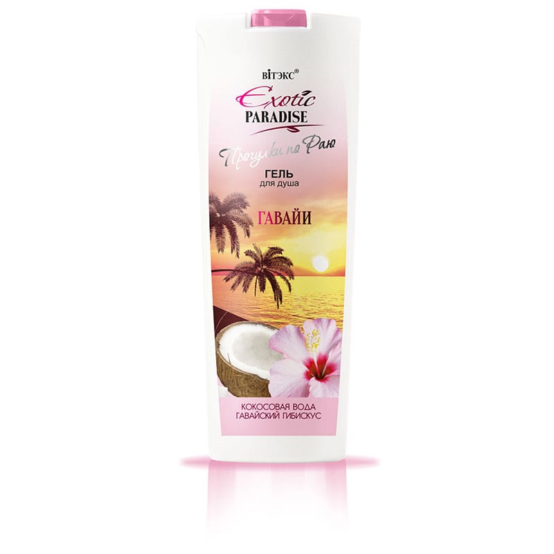 Shower Gel Exotic Paradise Hawaii Belita | Belcosmet