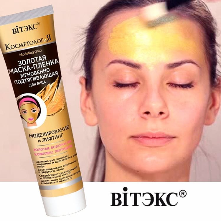 Facial Mask Modelling Instant Lifting Rejuvenating Effect Golden Algae Belita | Belcosmet