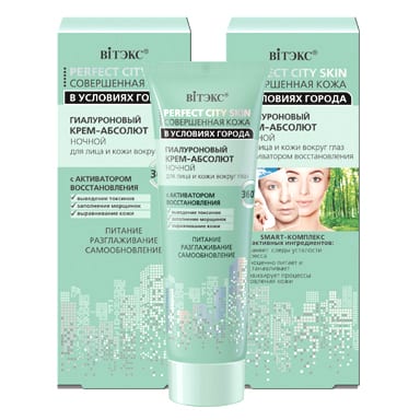 Hyaluronic Night Cream Absolute for Face & Eye Area with Restoration Activator Perfect City Skin Belita | Belcosmet